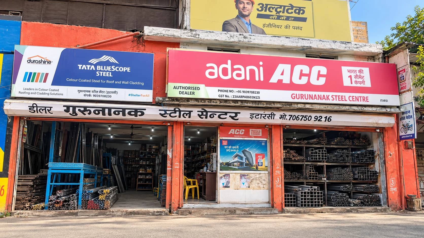 Gurunanak Steel Center shop front in Itarsi, stocked with MS pipes and steel sections